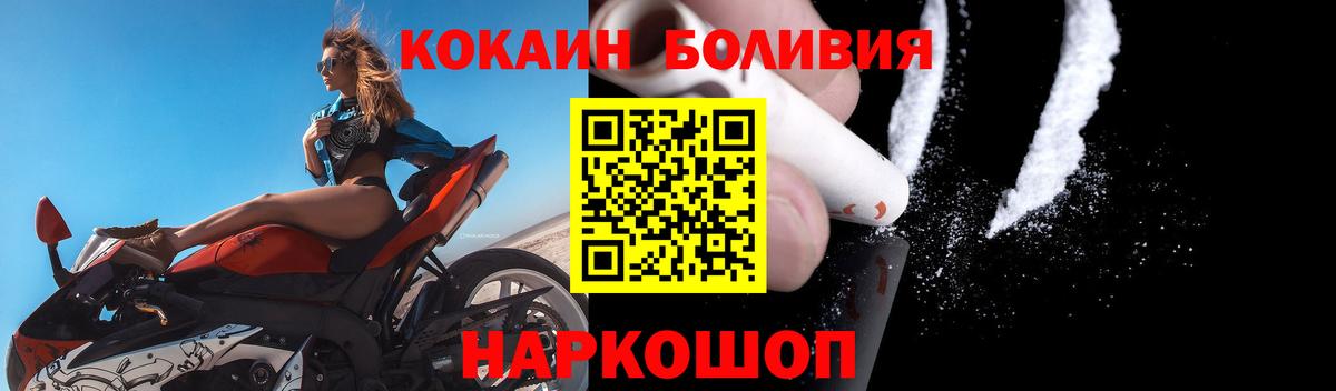 КОКАИН VHQ Великие Луки
