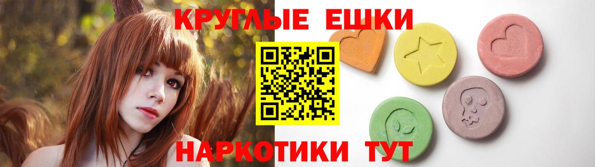 Экстази  ЭКСТАЗИ Cube  Вход с VPN  Ecstasy TESLA  Великие Луки 