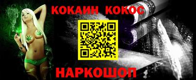 меф VHQ Мариинск