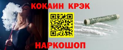 прущие крисы Малоярославец
