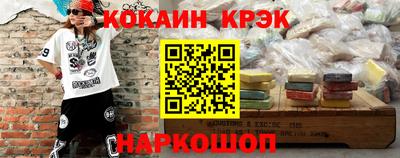 прущие крисы Малоярославец