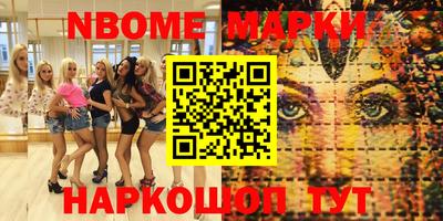меф VHQ Мариинск