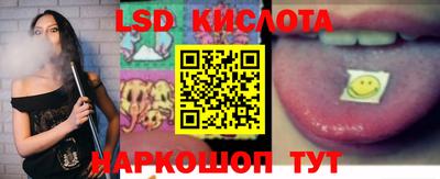 прущие крисы Малоярославец