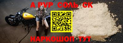 прущие крисы Малоярославец