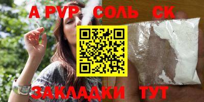 прущие крисы Малоярославец