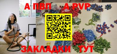 меф VHQ Мариинск