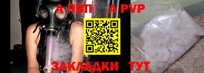 прущие крисы Малоярославец