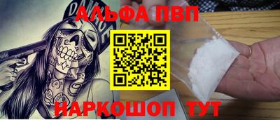 меф VHQ Мариинск