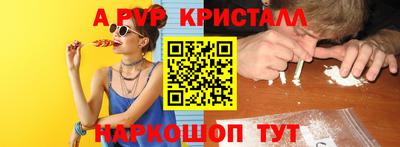 гидропоника Малгобек