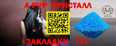 прущие крисы Малоярославец