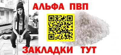 меф VHQ Мариинск