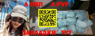 прущие крисы Малоярославец