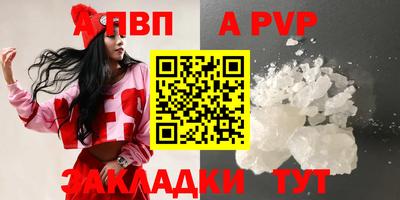 прущие крисы Малоярославец