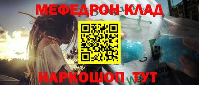 меф VHQ Мариинск
