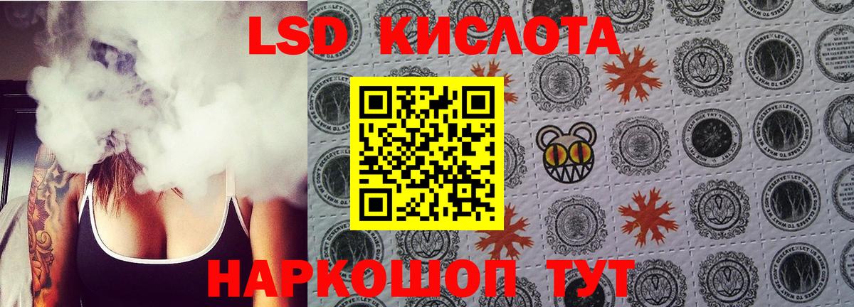 Лсд 25 экстази кислота  Вход с VPN  Великие Луки  ЛСД экстази ecstasy 