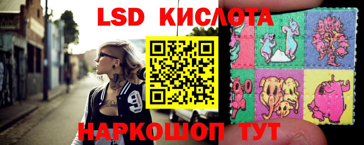 Великие Луки  Марки 25I-NBOMe 1,5мг  Вход с VPN 