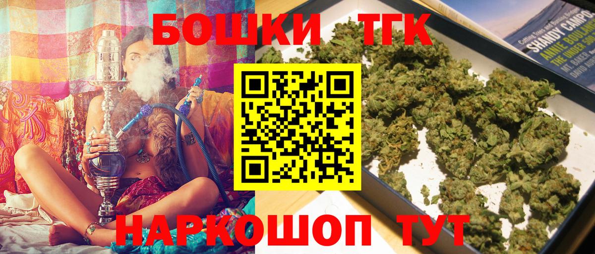 Конопля план Великие Луки