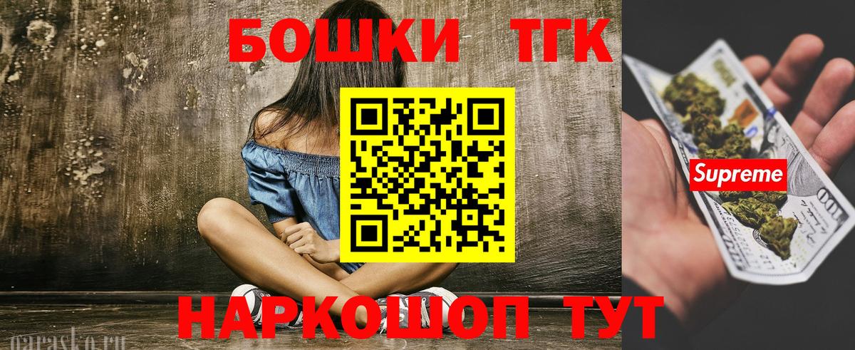 Великие Луки  МАРИХУАНА гибрид  Шишки марихуана конопля  Вход с VPN  Конопля ГИДРОПОН  Каннабис Ganja 
